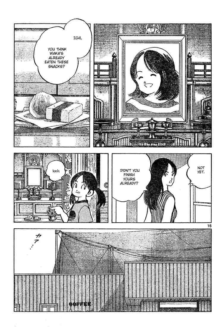 Cross Game Chapter 103 page 15 - Chapter 103 v2 : Summer Festival
