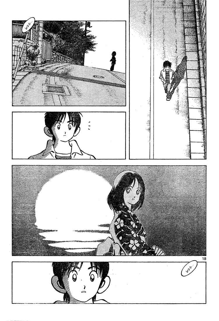 Cross Game Chapter 103 page 17 - Chapter 103 v2 : Summer Festival