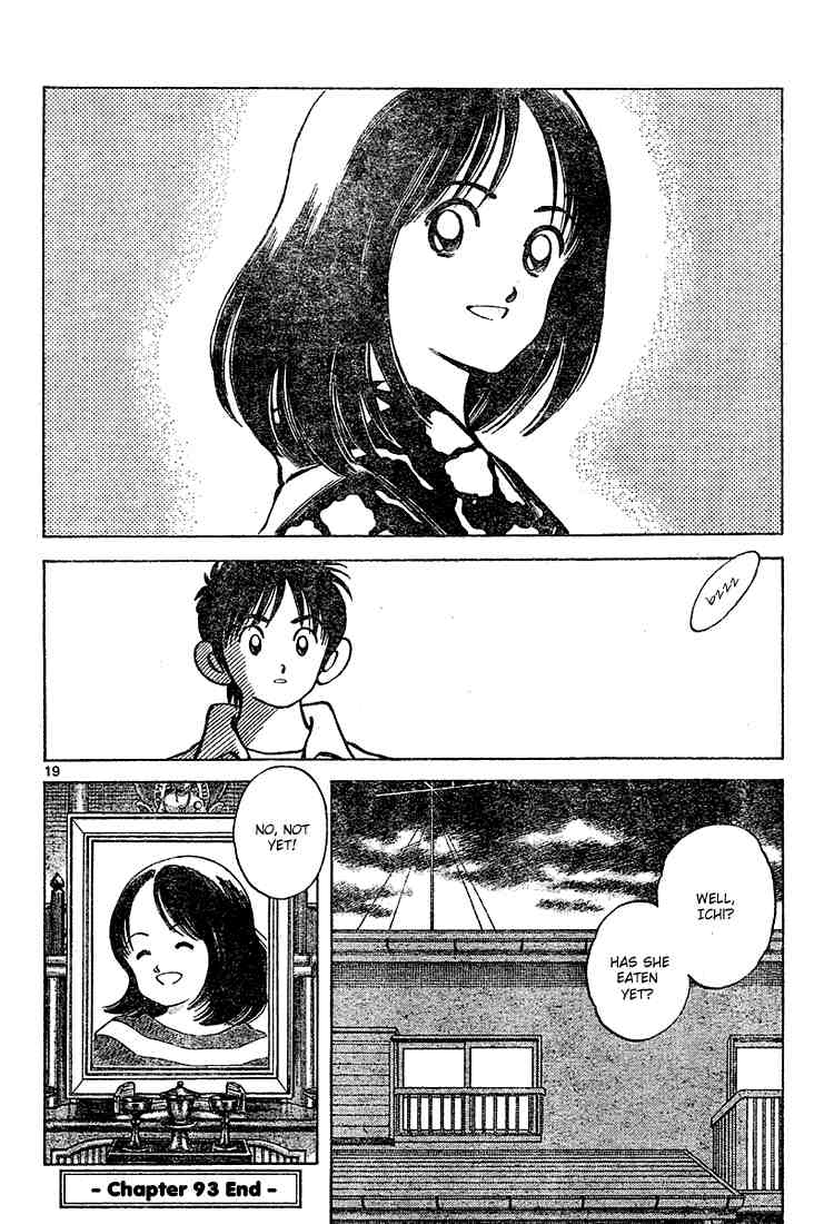 Cross Game Chapter 103 page 18 - Chapter 103 v2 : Summer Festival