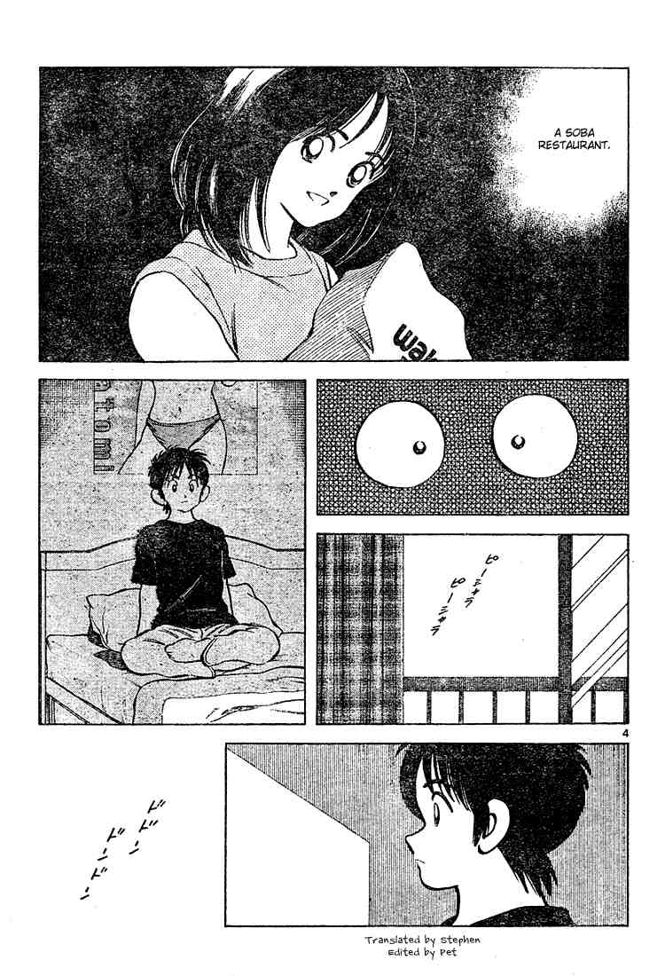 Cross Game Chapter 103 page 3 - Chapter 103 v2 : Summer Festival