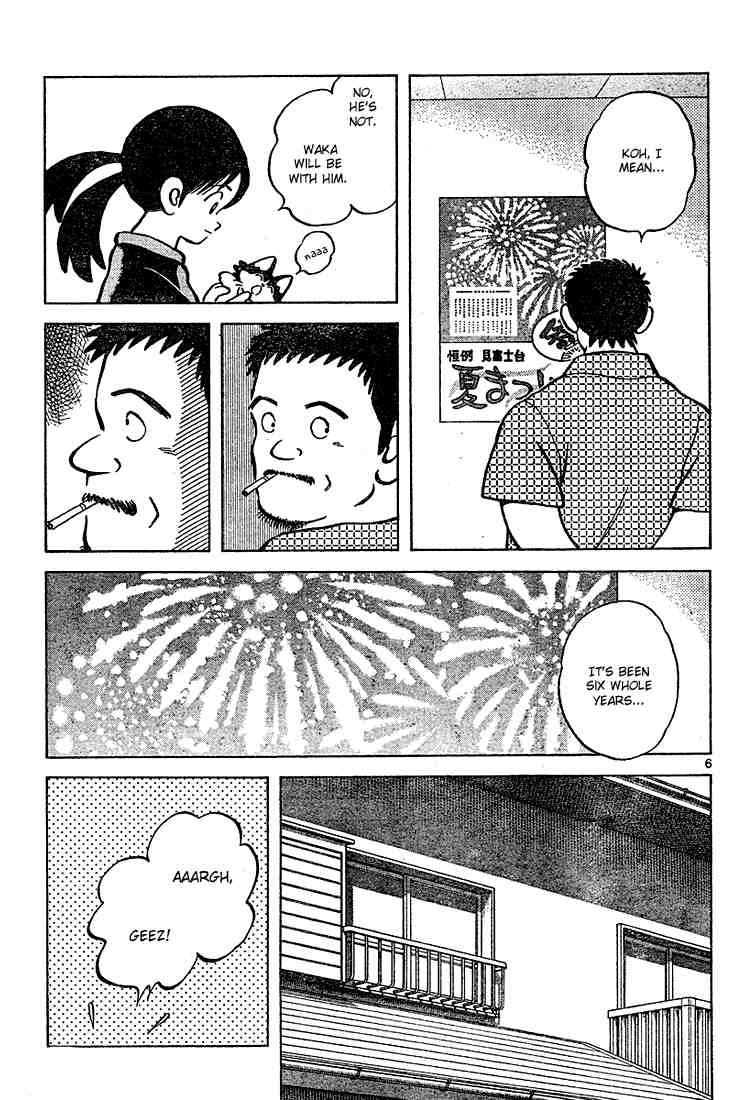Cross Game Chapter 103 page 5 - Chapter 103 v2 : Summer Festival