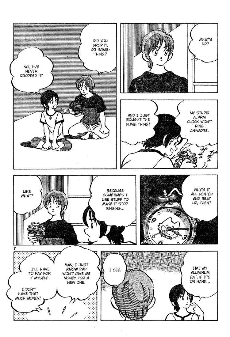 Cross Game Chapter 103 page 6 - Chapter 103 v2 : Summer Festival