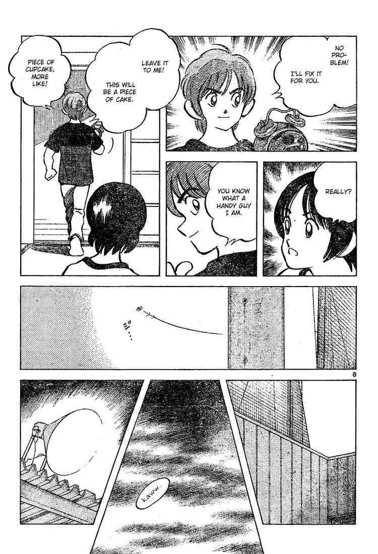 Cross Game Chapter 103 page 7 - Chapter 103 v2 : Summer Festival