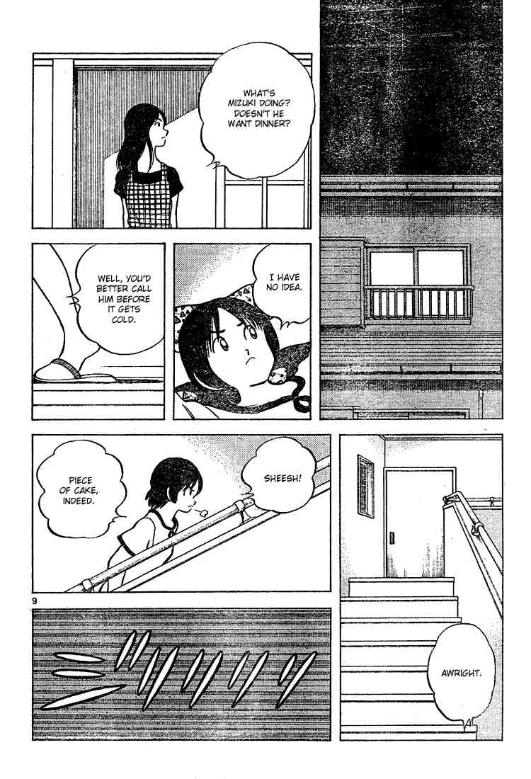 Cross Game Chapter 103 page 8 - Chapter 103 v2 : Summer Festival