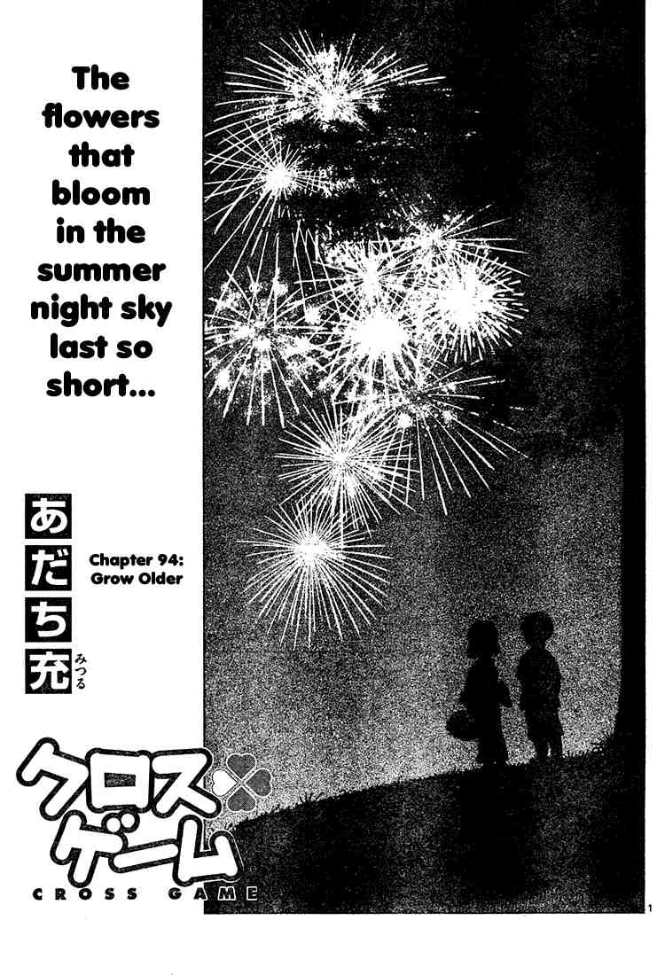 Cross Game Chapter 104 page 1 - Chapter 104 v2 : Grow Older