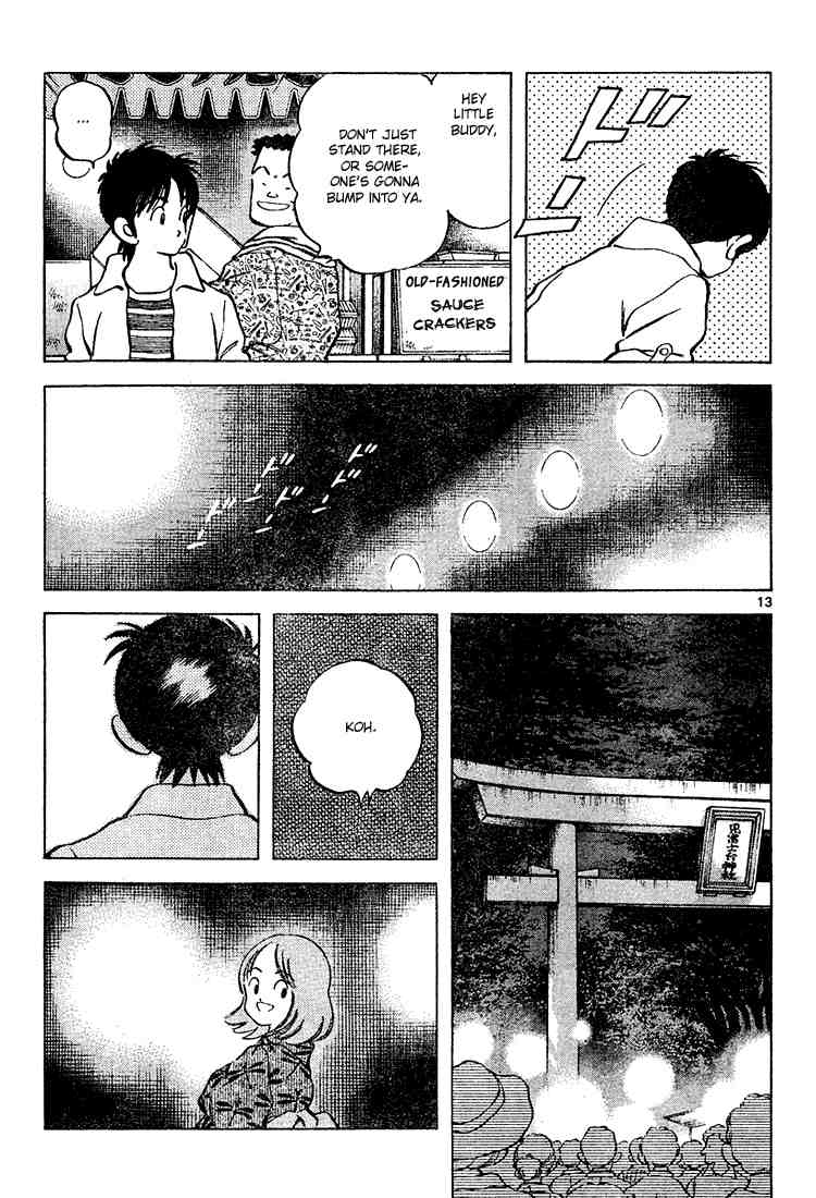 Cross Game Chapter 104 page 13 - Chapter 104 v2 : Grow Older