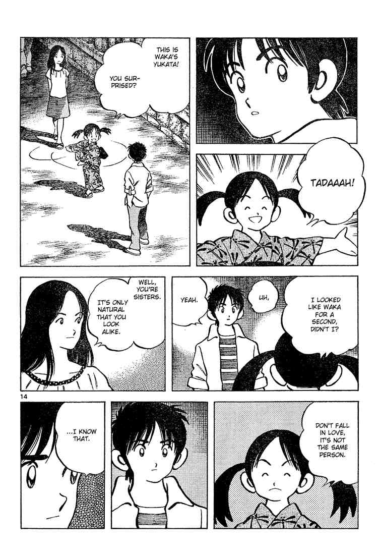 Cross Game Chapter 104 page 14 - Chapter 104 v2 : Grow Older