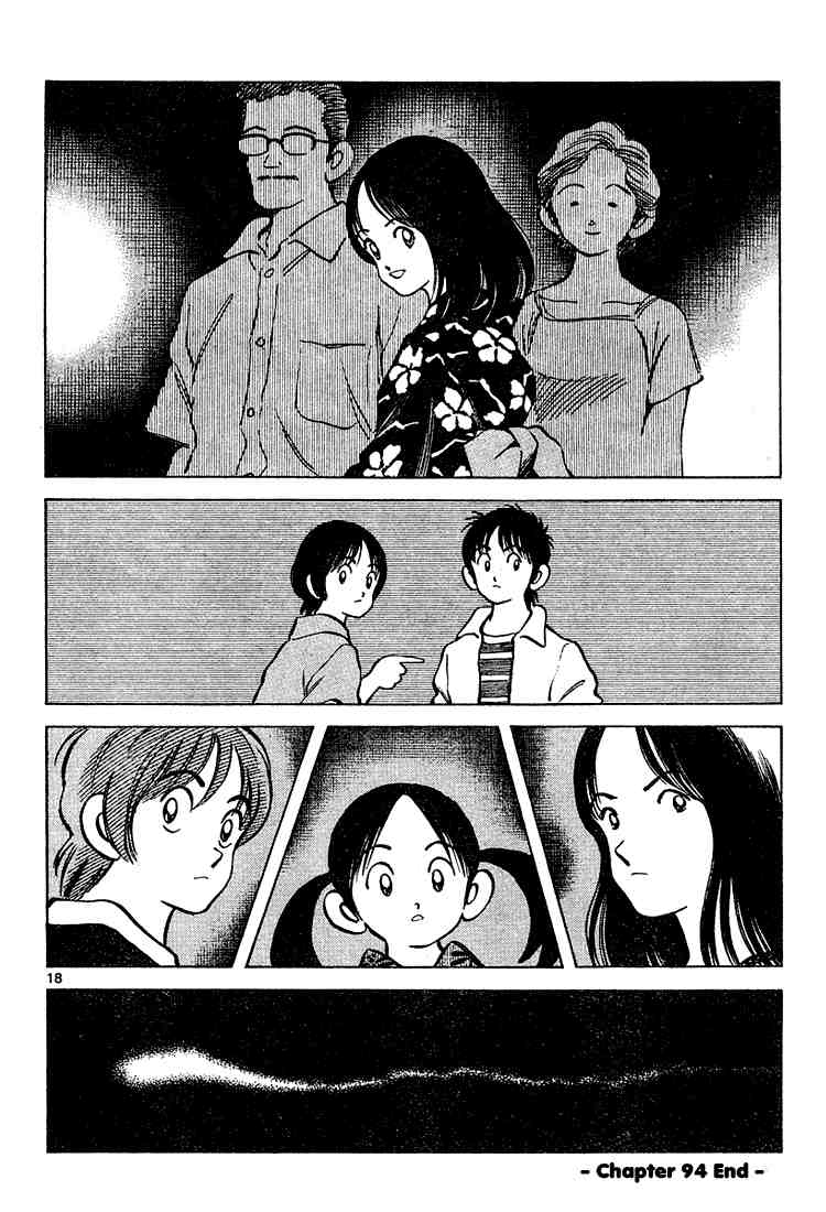 Cross Game Chapter 104 page 18 - Chapter 104 v2 : Grow Older