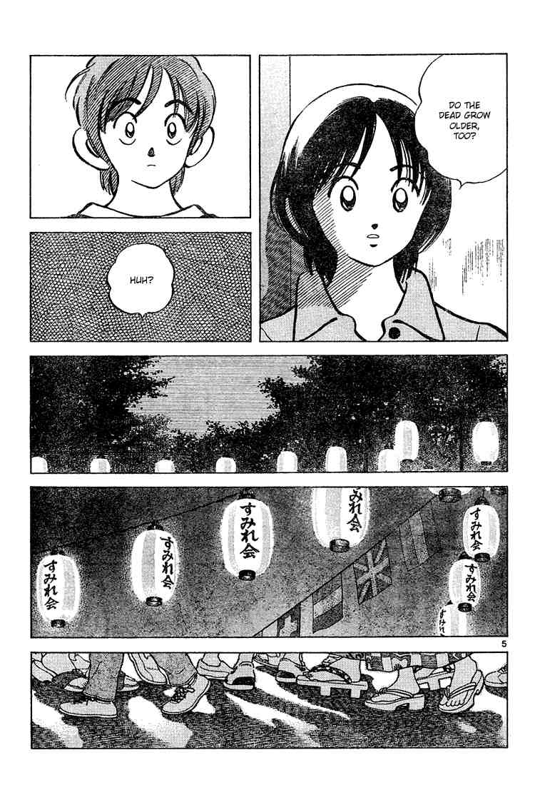 Cross Game Chapter 104 page 5 - Chapter 104 v2 : Grow Older