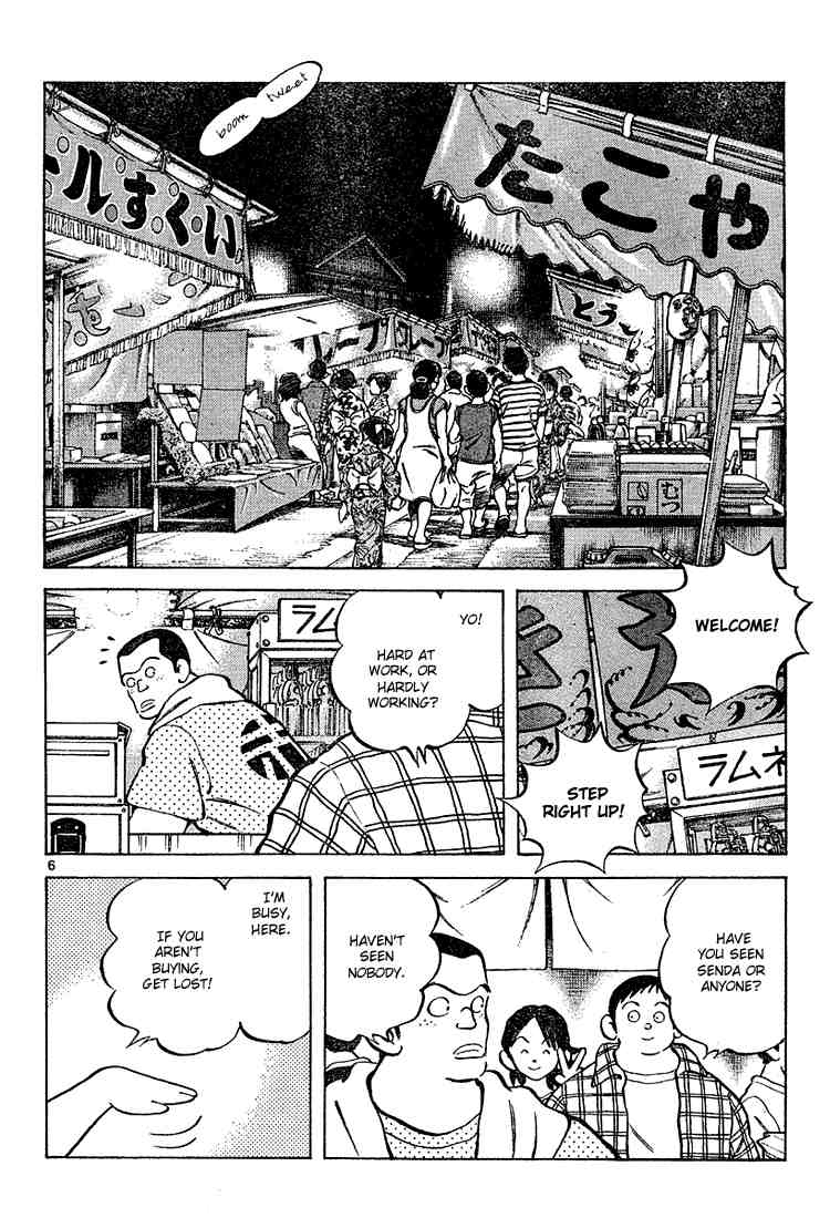 Cross Game Chapter 104 page 6 - Chapter 104 v2 : Grow Older