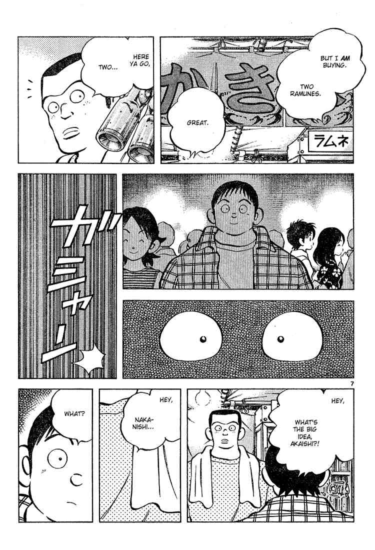 Cross Game Chapter 104 page 7 - Chapter 104 v2 : Grow Older