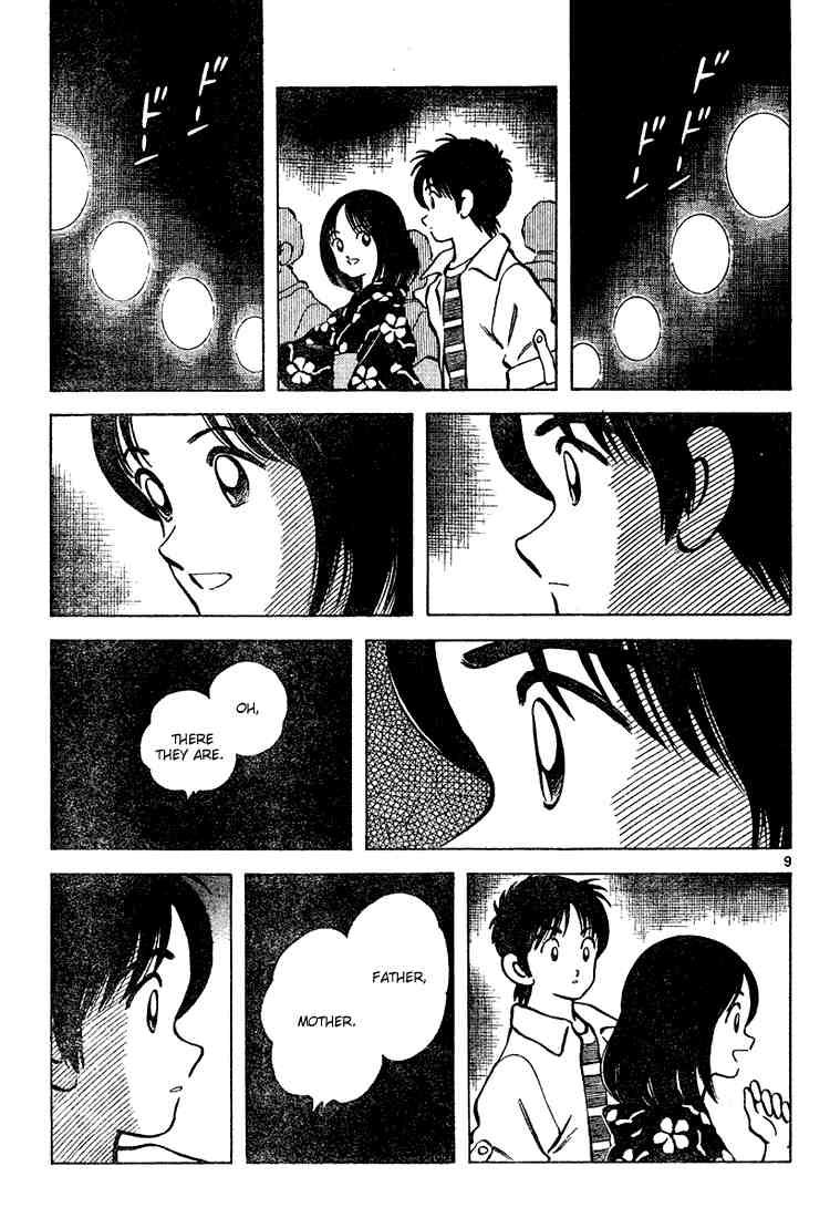 Cross Game Chapter 104 page 9 - Chapter 104 v2 : Grow Older