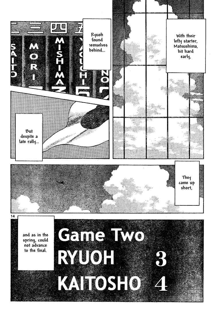 Cross Game Chapter 105 page 14 - Chapter 105 v2 : That's What He Said