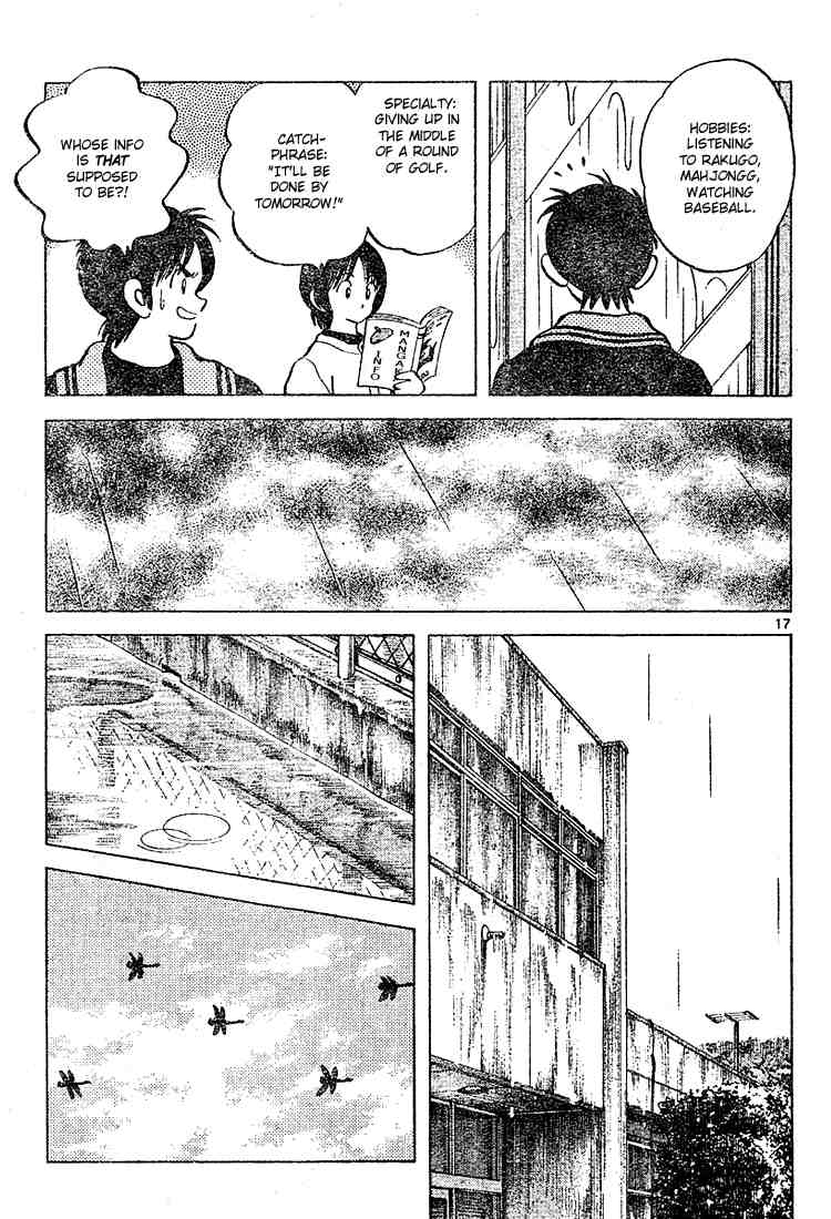 Cross Game Chapter 105 page 17 - Chapter 105 v2 : That's What He Said
