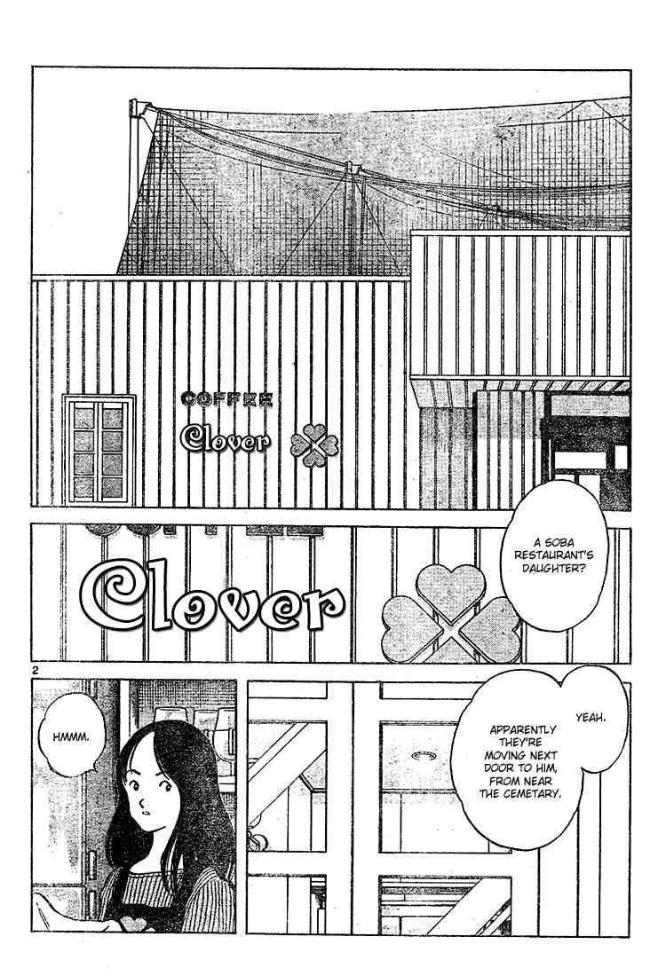 Cross Game Chapter 105 page 2 - Chapter 105 v2 : That's What He Said
