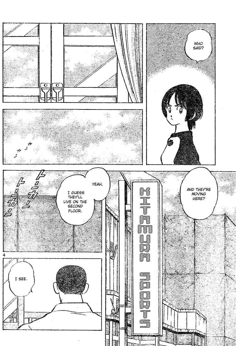 Cross Game Chapter 105 page 4 - Chapter 105 v2 : That's What He Said