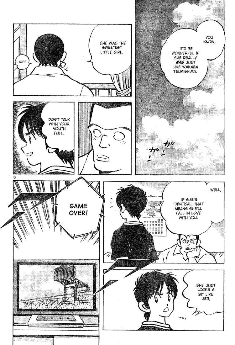 Cross Game Chapter 105 page 6 - Chapter 105 v2 : That's What He Said