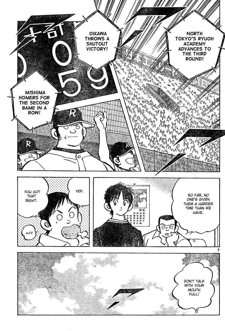 Cross Game Chapter 105 page 7 - Chapter 105 v2 : That's What He Said