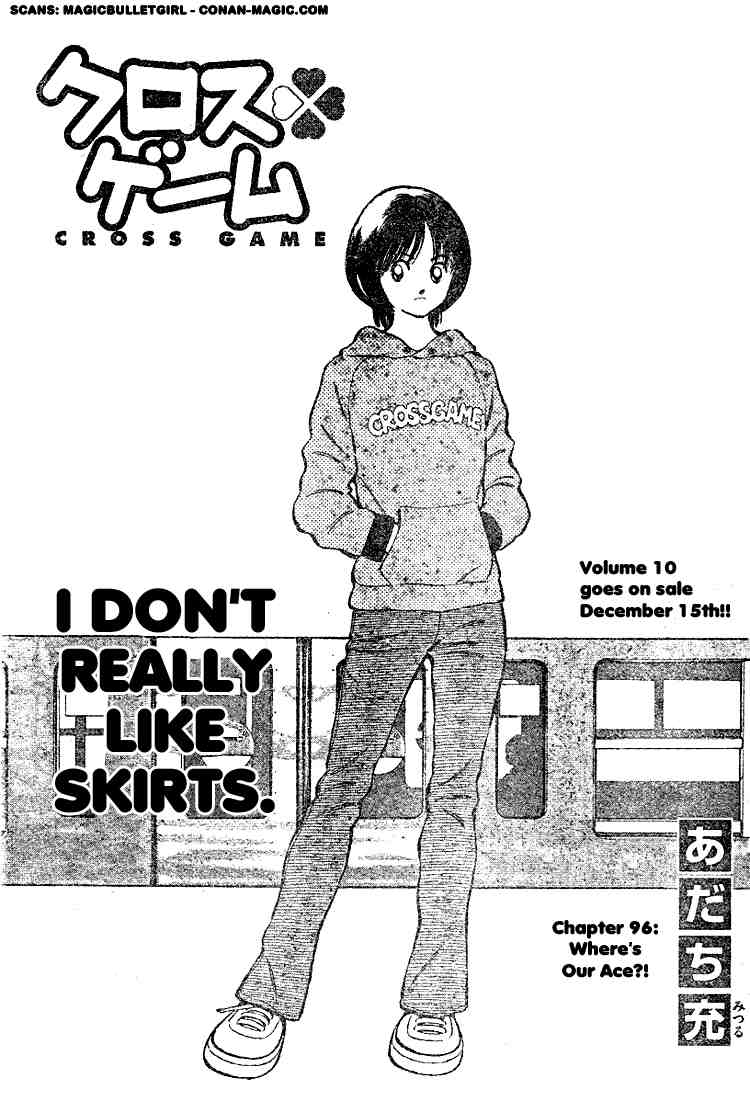 Cross Game Chapter 106.2 page 1 - Chapter 106 v2 : Where's Our Ace
