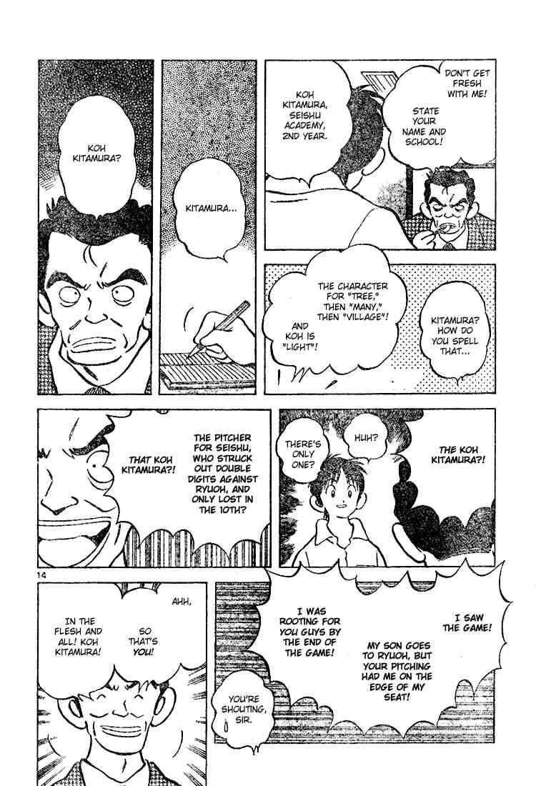 Cross Game Chapter 106.2 page 14 - Chapter 106 v2 : Where's Our Ace