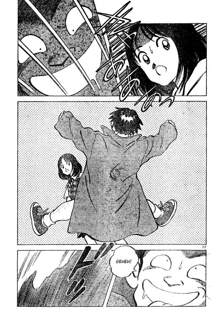 Cross Game Chapter 106.2 page 17 - Chapter 106 v2 : Where's Our Ace