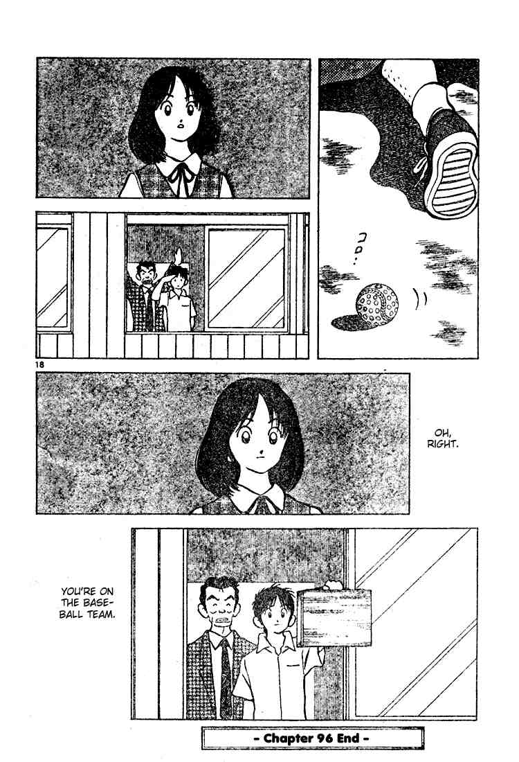 Cross Game Chapter 106.2 page 18 - Chapter 106 v2 : Where's Our Ace