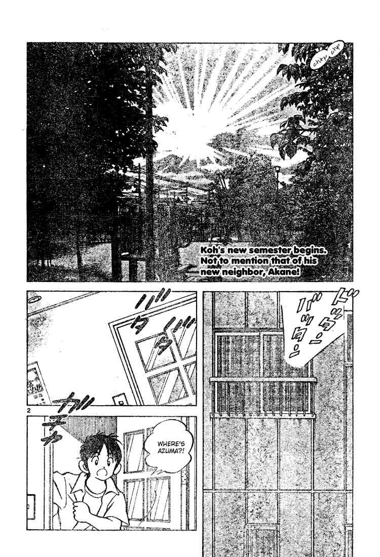 Cross Game Chapter 106.2 page 2 - Chapter 106 v2 : Where's Our Ace