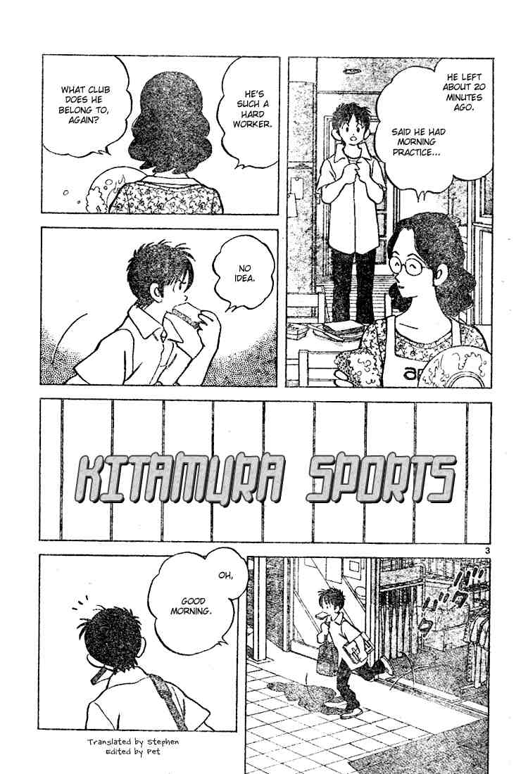 Cross Game Chapter 106.2 page 3 - Chapter 106 v2 : Where's Our Ace