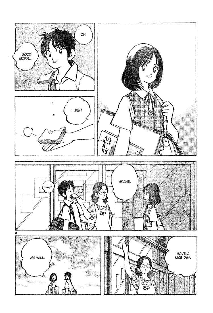 Cross Game Chapter 106.2 page 4 - Chapter 106 v2 : Where's Our Ace