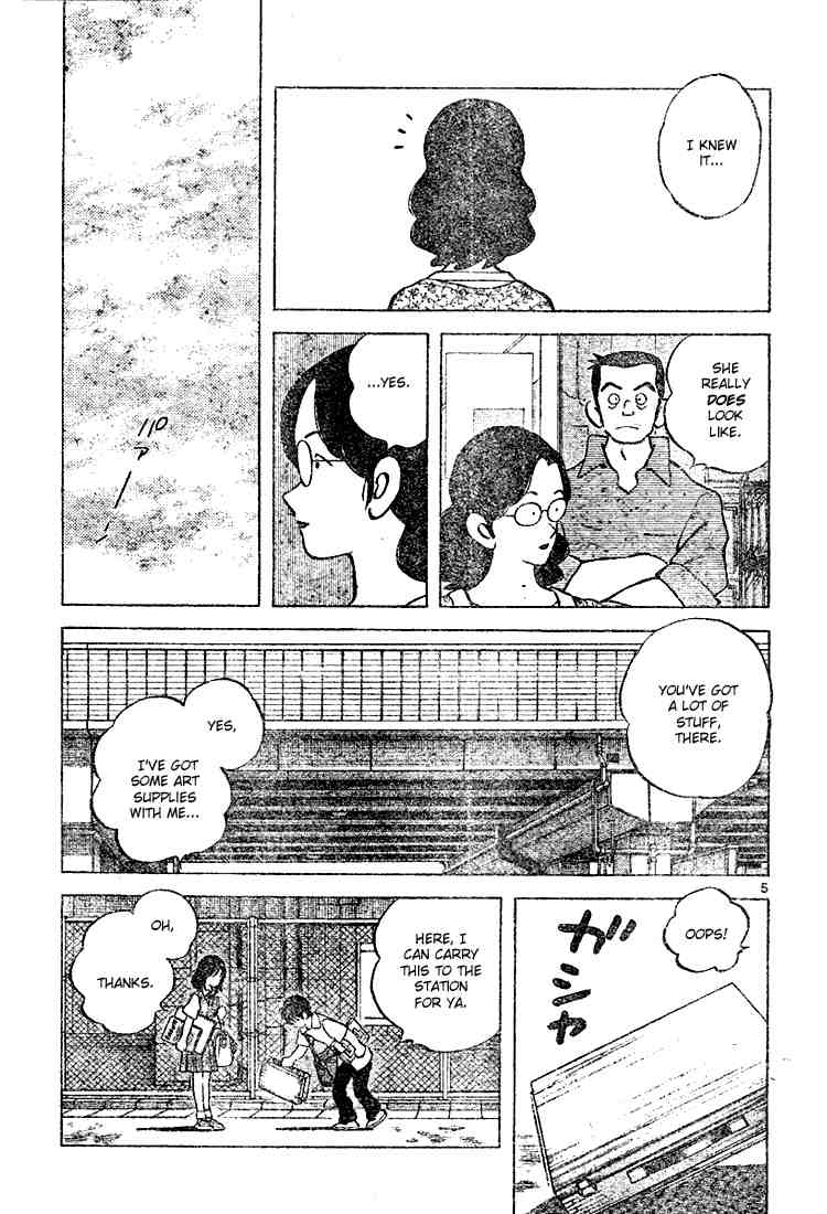 Cross Game Chapter 106.2 page 5 - Chapter 106 v2 : Where's Our Ace