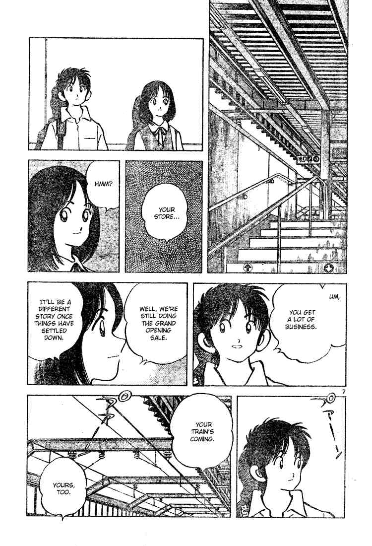Cross Game Chapter 106.2 page 7 - Chapter 106 v2 : Where's Our Ace