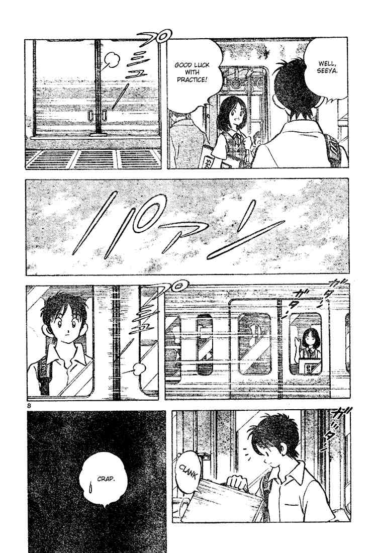 Cross Game Chapter 106.2 page 8 - Chapter 106 v2 : Where's Our Ace
