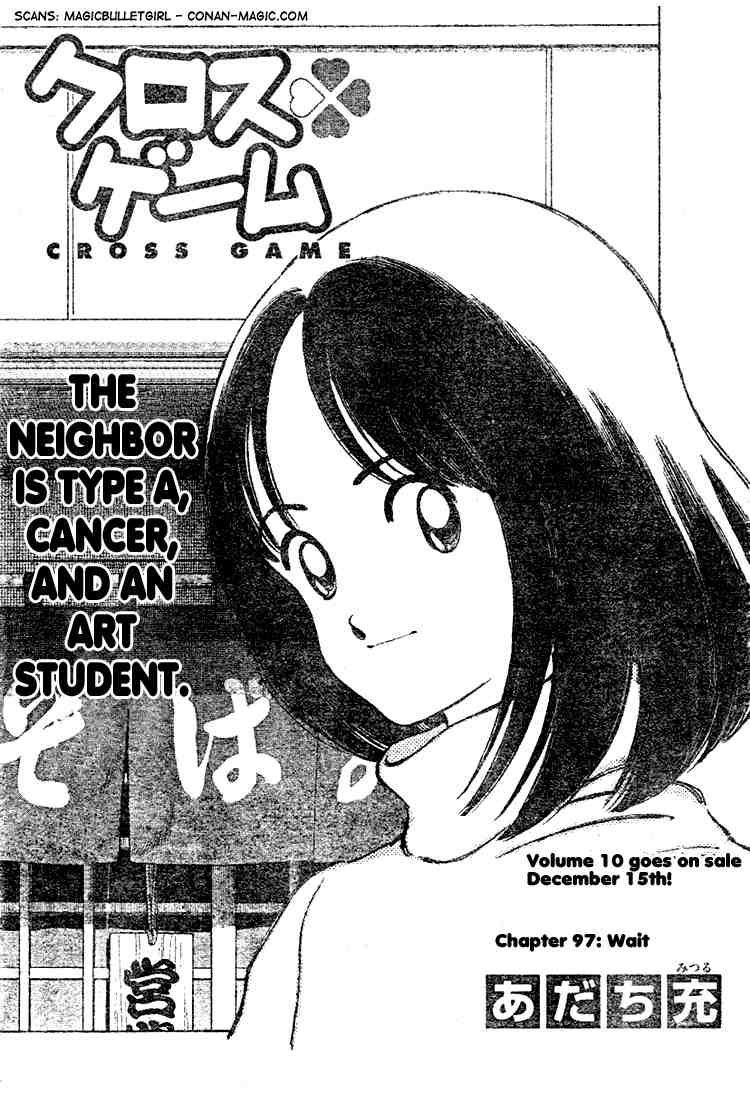 Cross Game Chapter 107 page 1 - Chapter 107 v2 : Wait