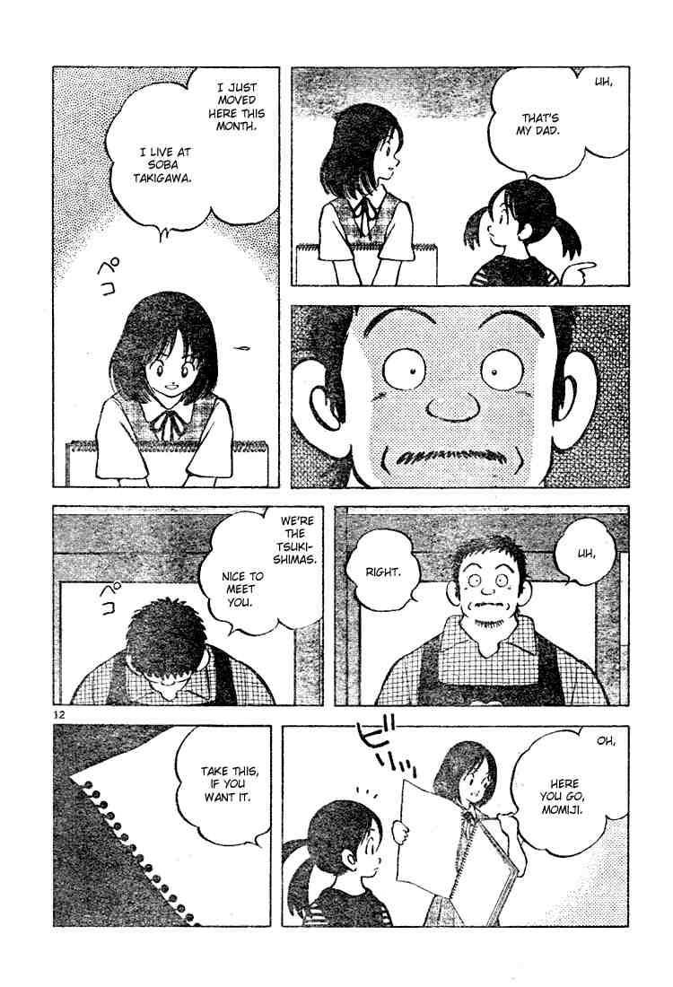 Cross Game Chapter 107 page 12 - Chapter 107 v2 : Wait