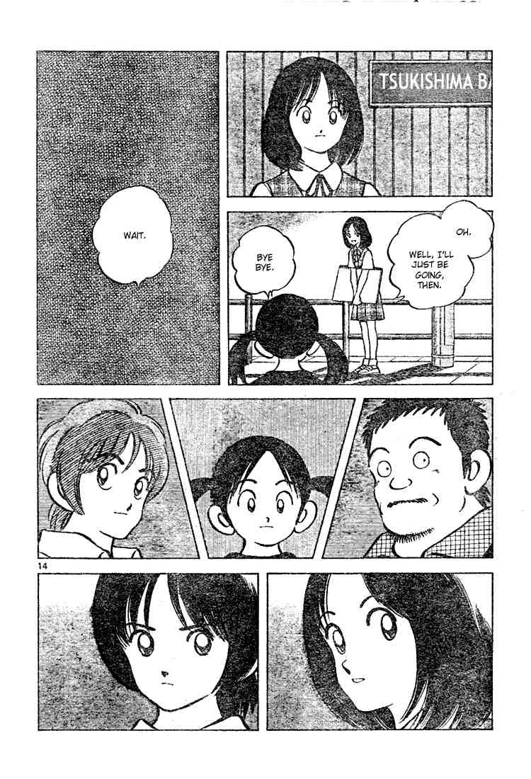 Cross Game Chapter 107 page 14 - Chapter 107 v2 : Wait