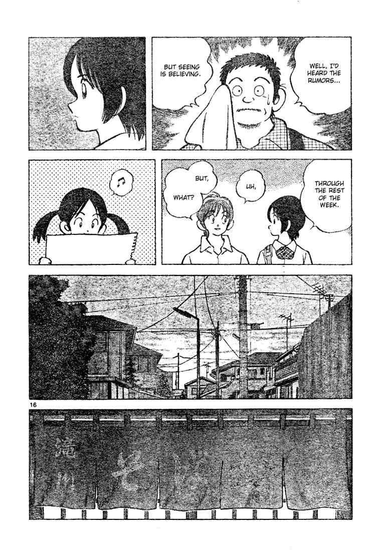 Cross Game Chapter 107 page 16 - Chapter 107 v2 : Wait