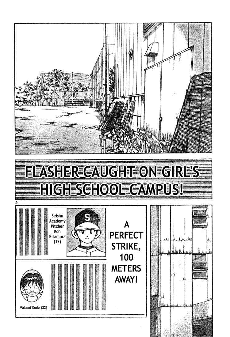 Cross Game Chapter 107 page 2 - Chapter 107 v2 : Wait