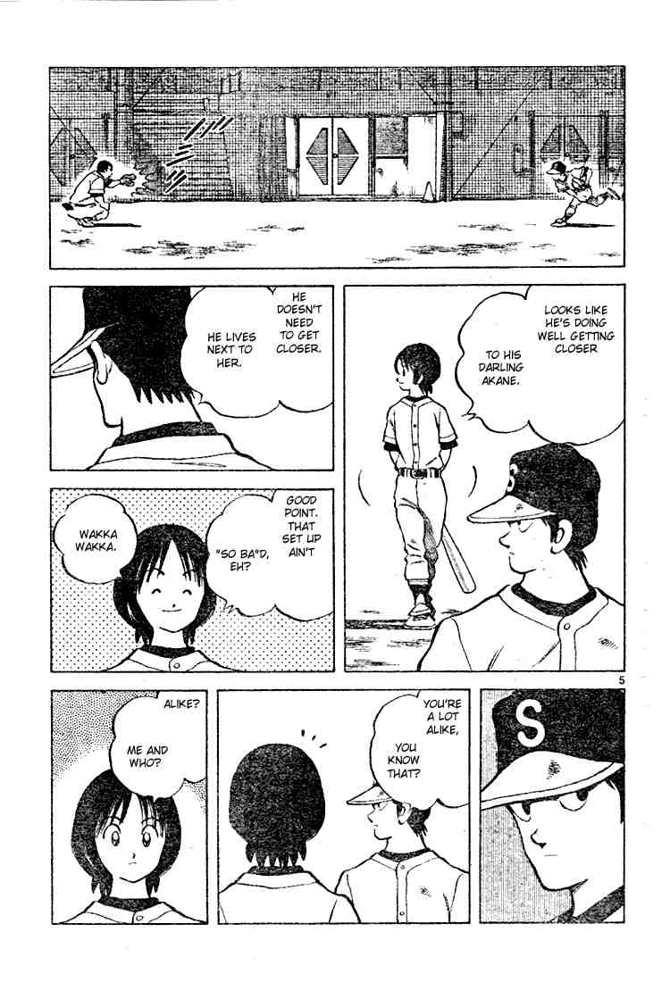 Cross Game Chapter 107 page 5 - Chapter 107 v2 : Wait
