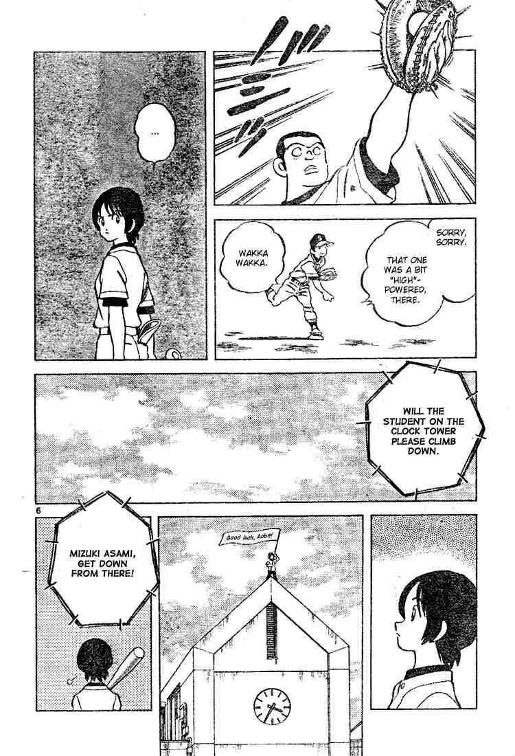 Cross Game Chapter 107 page 6 - Chapter 107 v2 : Wait