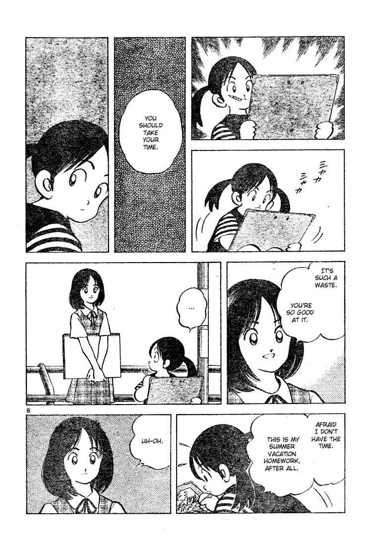 Cross Game Chapter 107 page 8 - Chapter 107 v2 : Wait