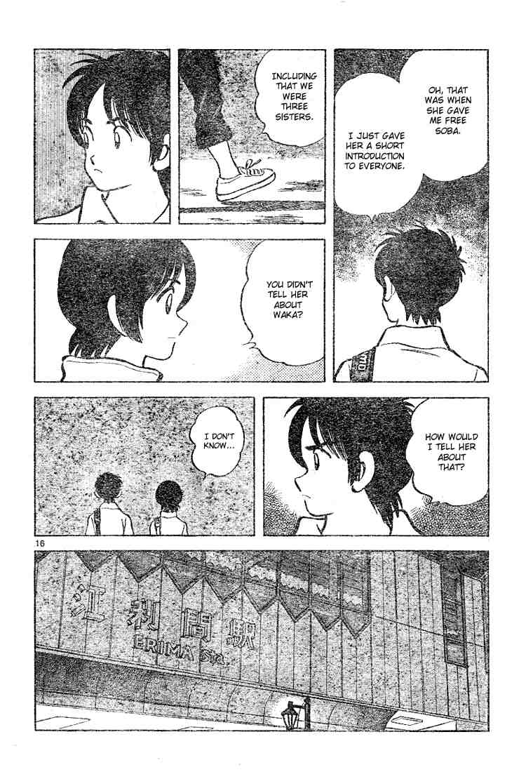 Cross Game Chapter 108.2 page 16 - Chapter 108 v2 : What Did You Tell Her