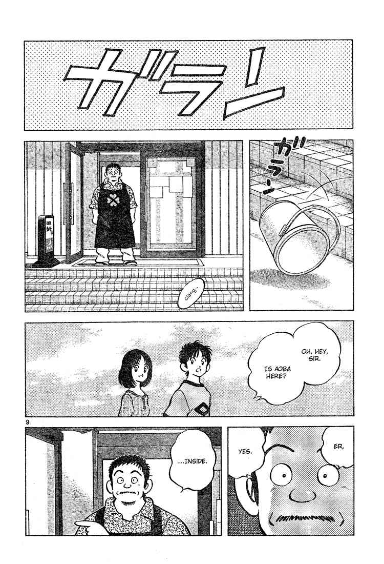 Cross Game Chapter 109 page 10 - Chapter 109 v2 : She's My Older Sister