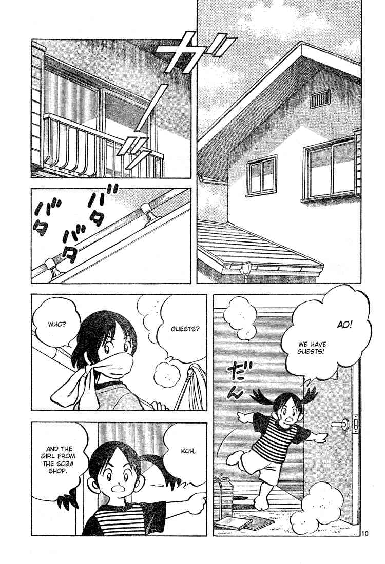 Cross Game Chapter 109 page 11 - Chapter 109 v2 : She's My Older Sister