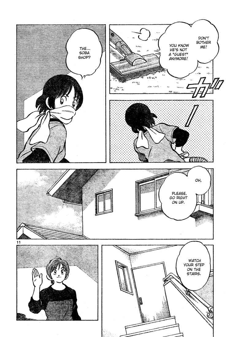 Cross Game Chapter 109 page 12 - Chapter 109 v2 : She's My Older Sister