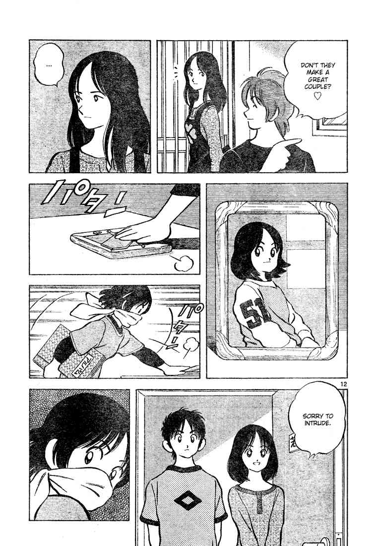Cross Game Chapter 109 page 13 - Chapter 109 v2 : She's My Older Sister
