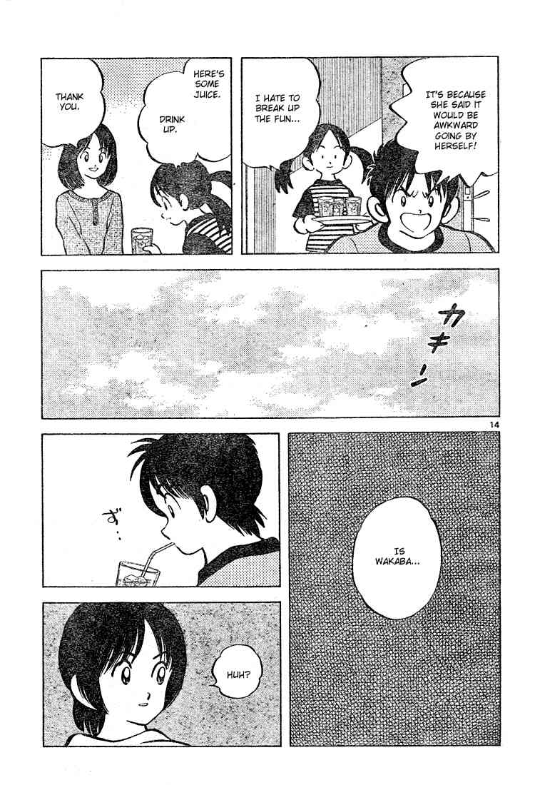Cross Game Chapter 109 page 15 - Chapter 109 v2 : She's My Older Sister