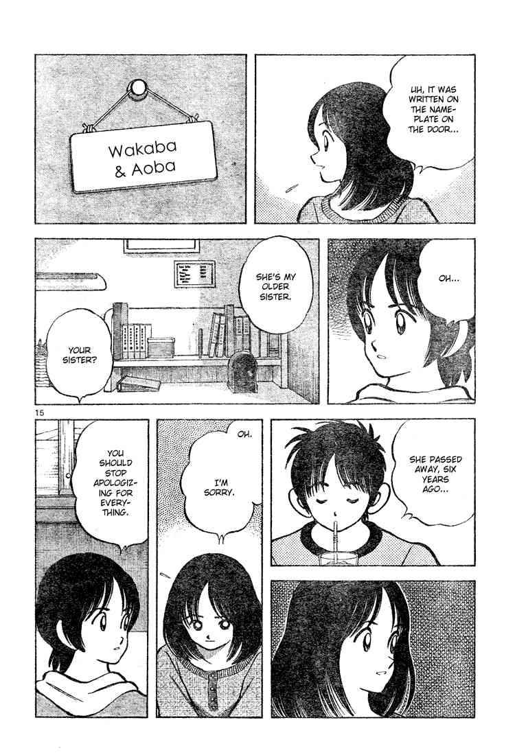 Cross Game Chapter 109 page 16 - Chapter 109 v2 : She's My Older Sister