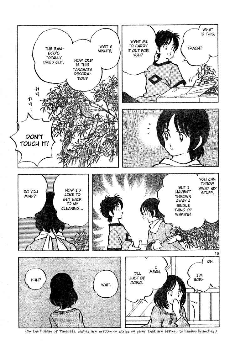 Cross Game Chapter 109 page 17 - Chapter 109 v2 : She's My Older Sister