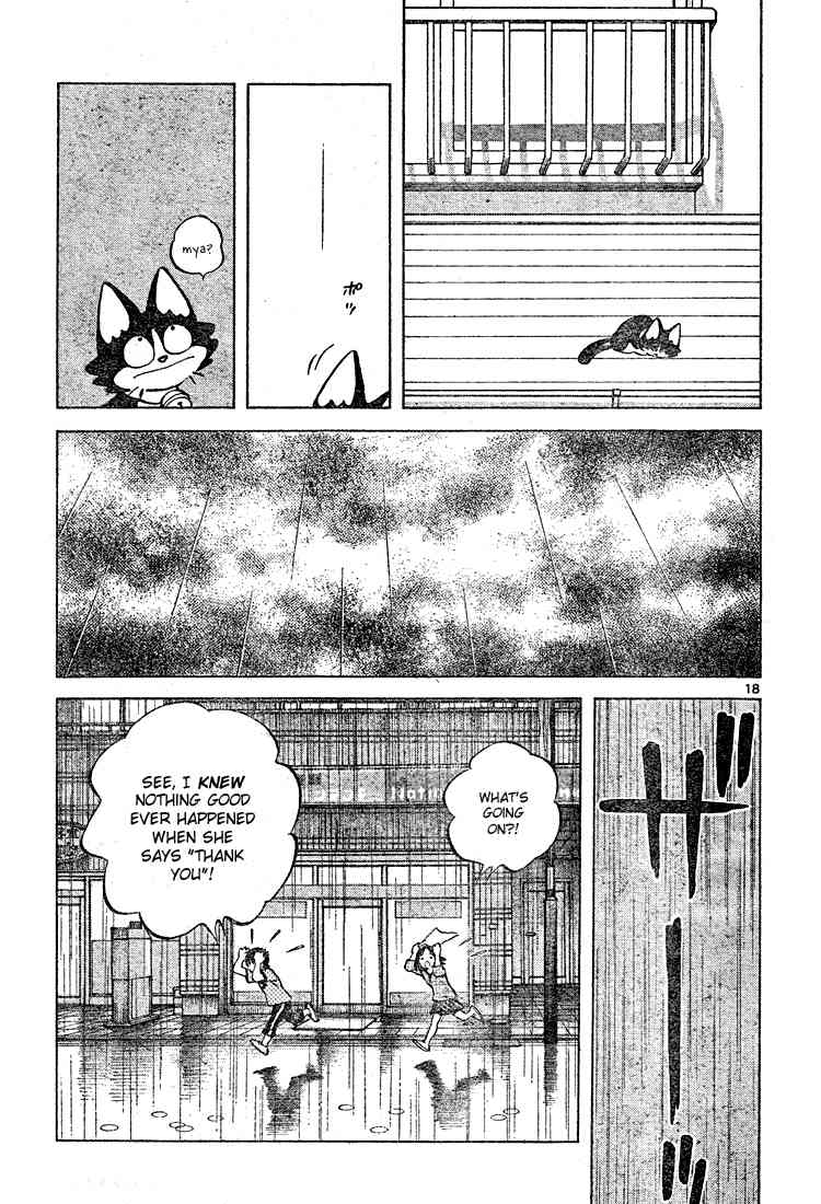 Cross Game Chapter 109 page 19 - Chapter 109 v2 : She's My Older Sister