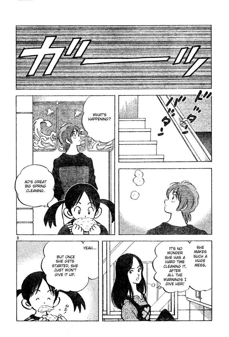 Cross Game Chapter 109 page 4 - Chapter 109 v2 : She's My Older Sister